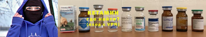 Продажа наркотиков Горячий Ключ ГАШ  A-PVP  МЕФ  Вейп ТГК  Марихуана 