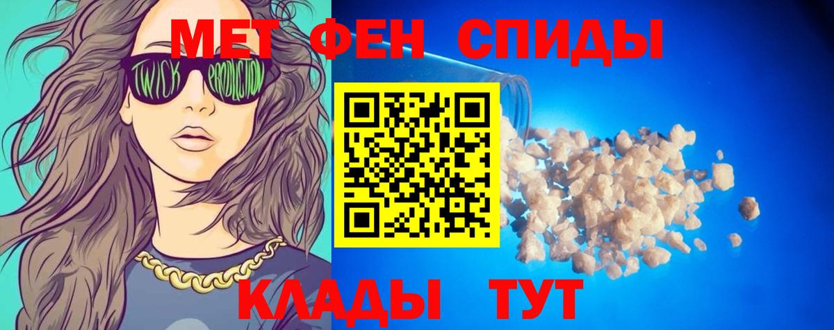 Горячий Ключ  Амфетамин VHQ  Вход с VPN 