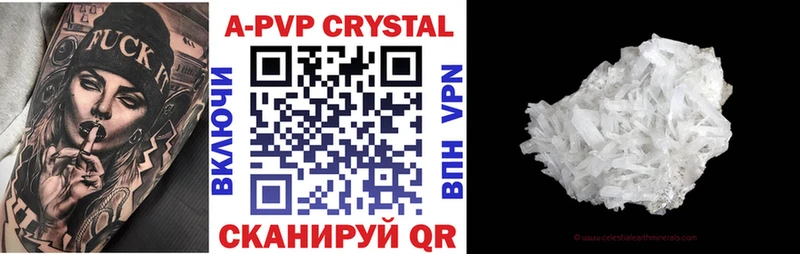 Alpha PVP СК КРИС Горячий Ключ