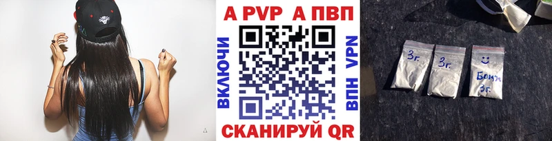 Alpha PVP крисы CK  Горячий Ключ 