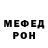 МЕФ кристаллы Polina Telychko