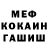 ГЕРОИН хмурый Robocop Ivanovich