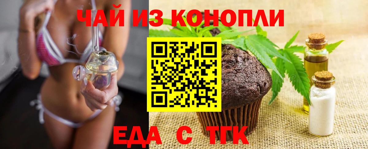 Псилоцибиновые грибы Горячий Ключ