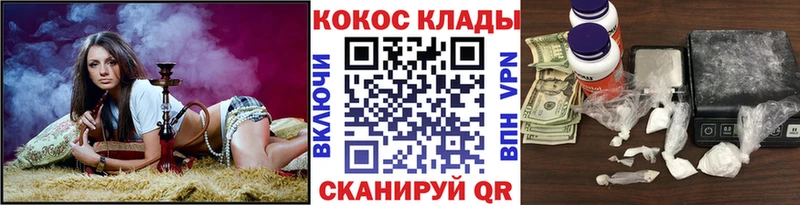 Cocaine VHQ  Горячий Ключ 