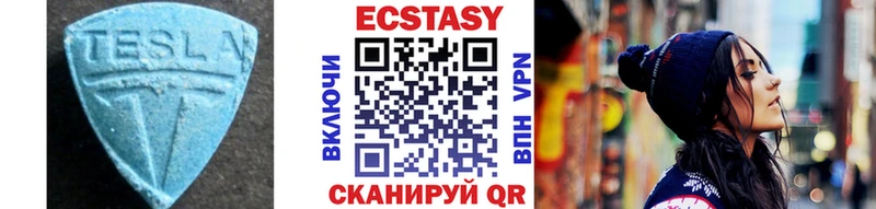 как найти наркотики  Горячий Ключ  Экстази 280 MDMA 
