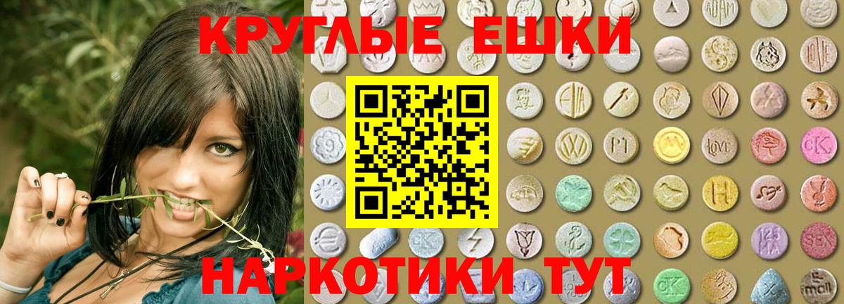 Экстази MDMA  Экстази  мориарти состав  MEGA ссылки  Ecstasy DUBAI  Горячий Ключ 
