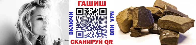ГАШИШ убойный  наркошоп  Горячий Ключ 