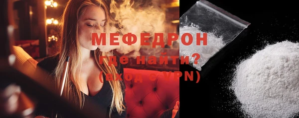альфа пвп VHQ Балабаново