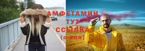 альфа пвп VHQ Балабаново