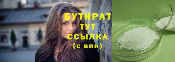 ешки Баксан