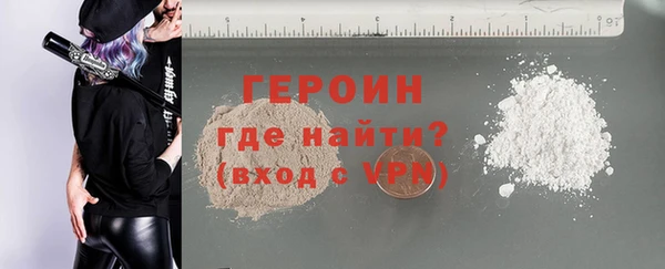 альфа пвп VHQ Балабаново