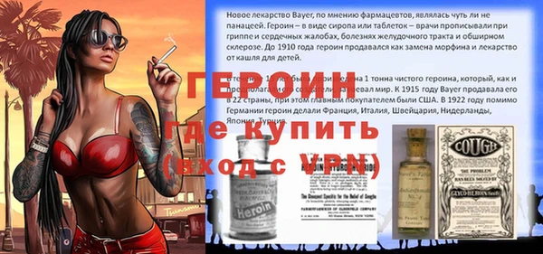 альфа пвп VHQ Балабаново