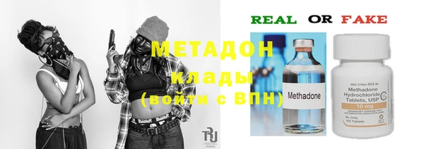 альфа пвп VHQ Балабаново