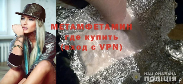 альфа пвп VHQ Балабаново
