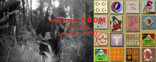 альфа пвп VHQ Балабаново