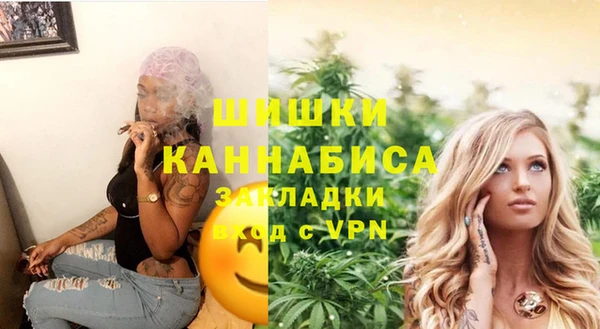 альфа пвп VHQ Балабаново