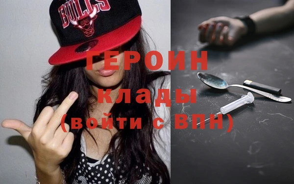 кокаин перу Белоозёрский
