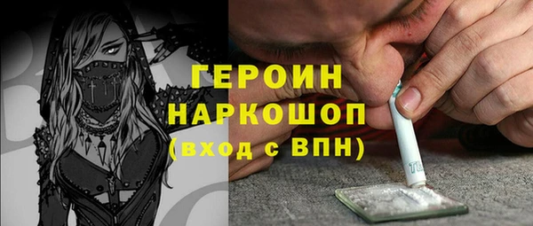 альфа пвп VHQ Балабаново