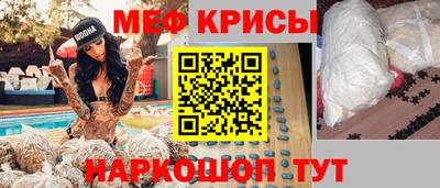 MESCALINE Волжск