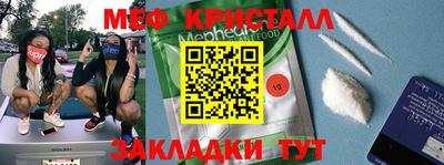 амф Волгодонск
