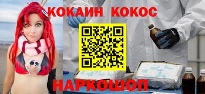 скорость Волжский