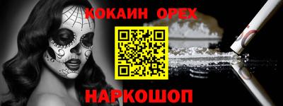 амф Волгодонск