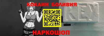 MESCALINE Волжск