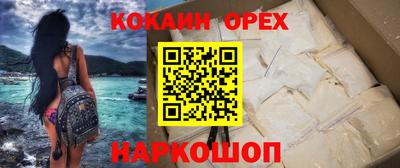 скорость Волжский