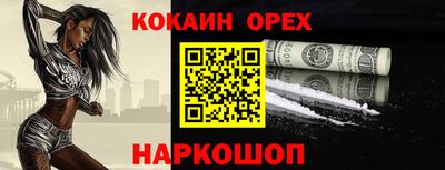 амф Волгодонск