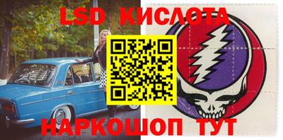 скорость Волжский
