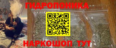 кристаллы Азнакаево