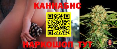 MESCALINE Волжск