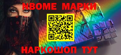скорость Волжский