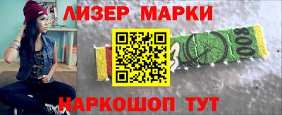 MESCALINE Волжск