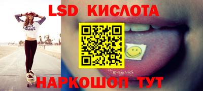амф Волгодонск