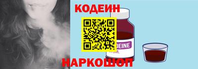 MESCALINE Волжск