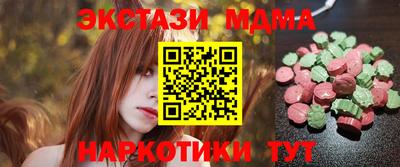 амф Волгодонск