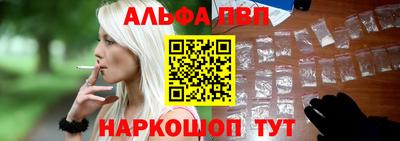 MESCALINE Волжск