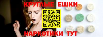 ешки Волгодонск