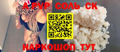 MESCALINE Волжск