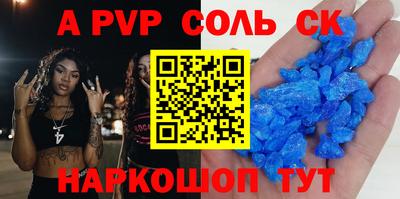 MESCALINE Волжск