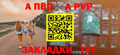 скорость Волжский