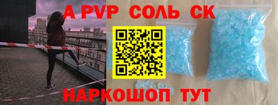 скорость Волжский