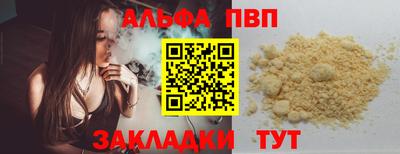 амф Волгодонск