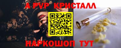 ешки Волгодонск