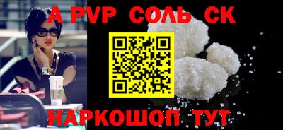 скорость Волжский