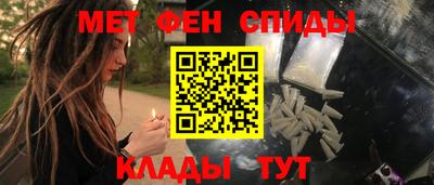 амф Волгодонск