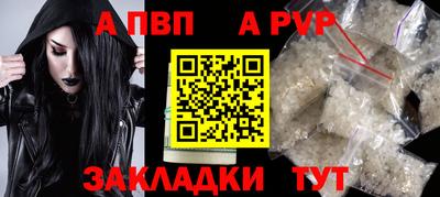 ешки Волгодонск