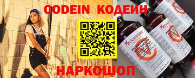 скорость Волжский