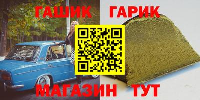 ешки Волгодонск